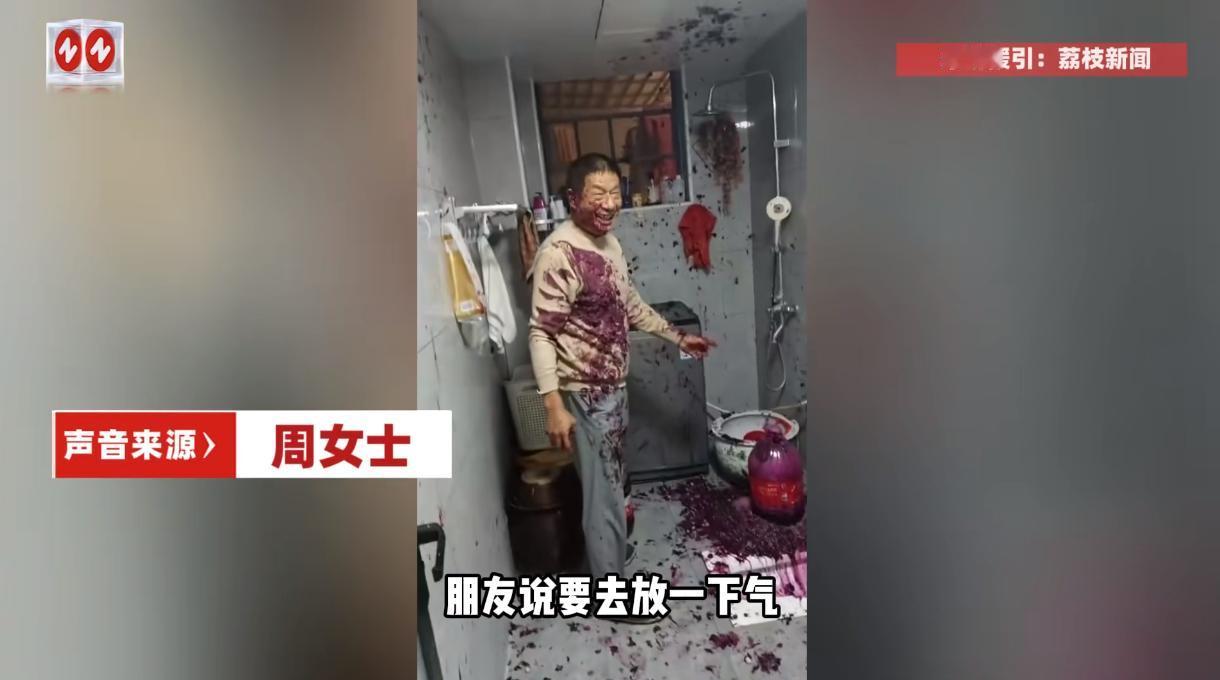9月26日，湖南湘西，一男子在家里自制葡萄酒，过了一段时间才得知要给葡萄酒放气，