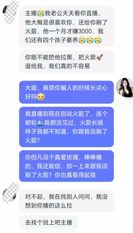笑着笑着就哭了，这都要被嘲讽