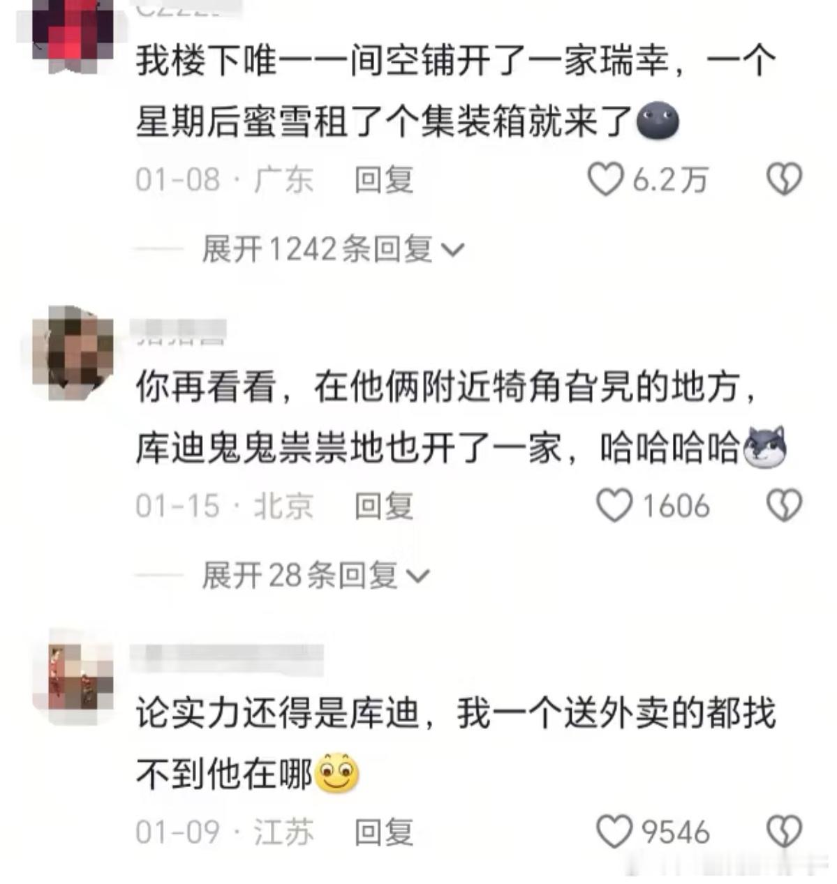 真正的商战就是这样朴实无华[捂脸哭]