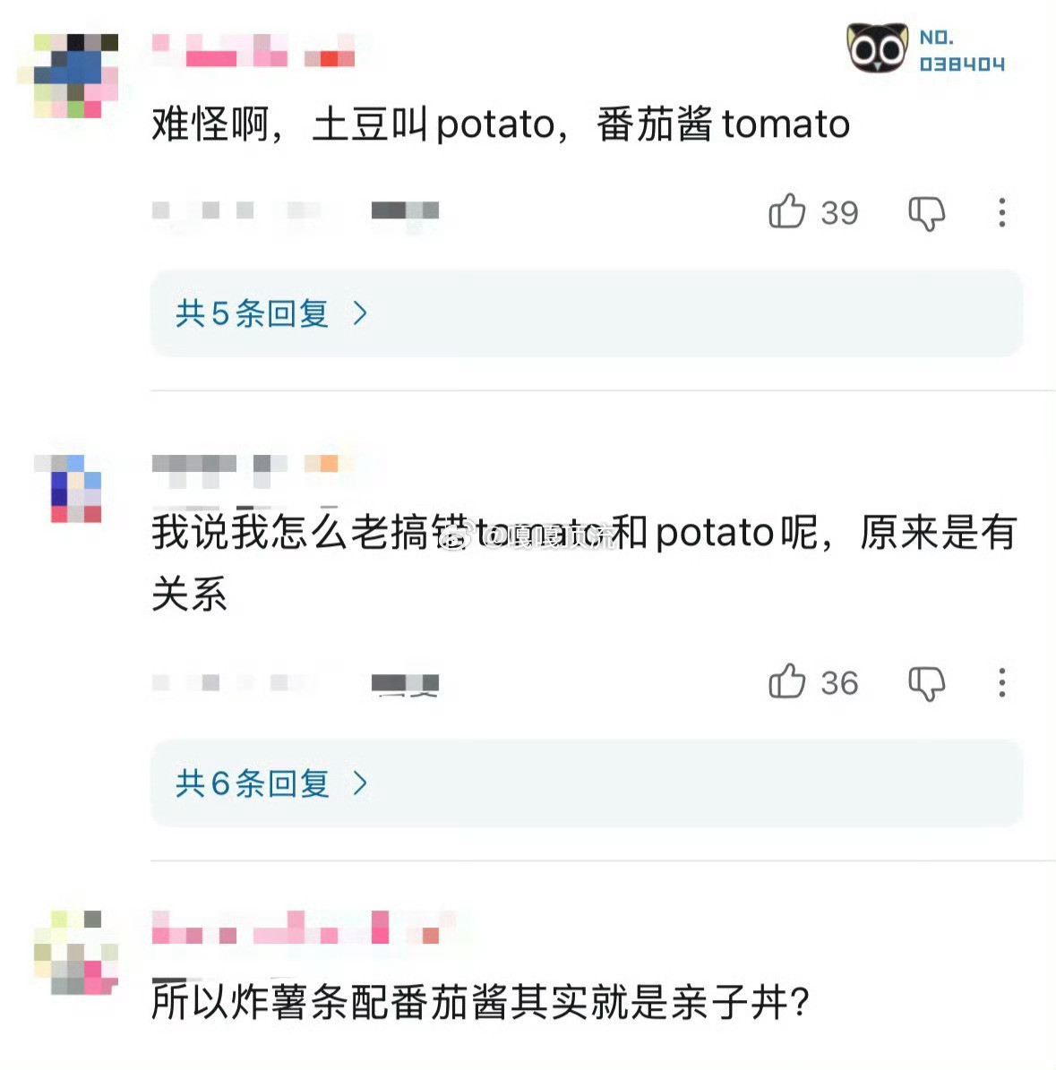 薯条配番茄酱的原因找到了哇哦！原来薯条与番茄酱不只是舌尖之欢，还藏着基因“秘事