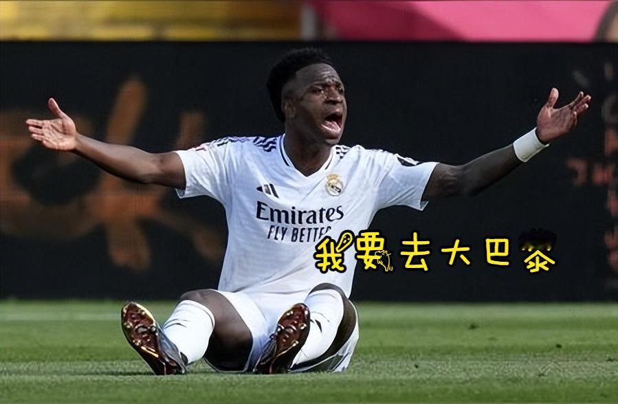 维尼修斯身价暴跌，但故事还得继续，好一招无中生有！身价暴跌5000万欧的维尼修