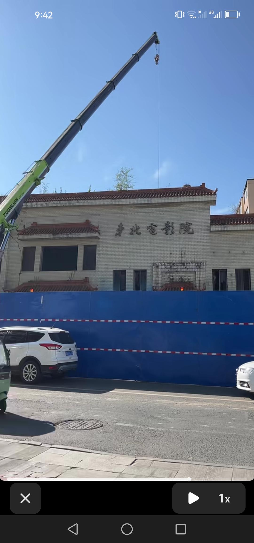 好消息！吉林市东北电影院启动了修缮工程，期待早日完工近日，有人在吉林市东北电