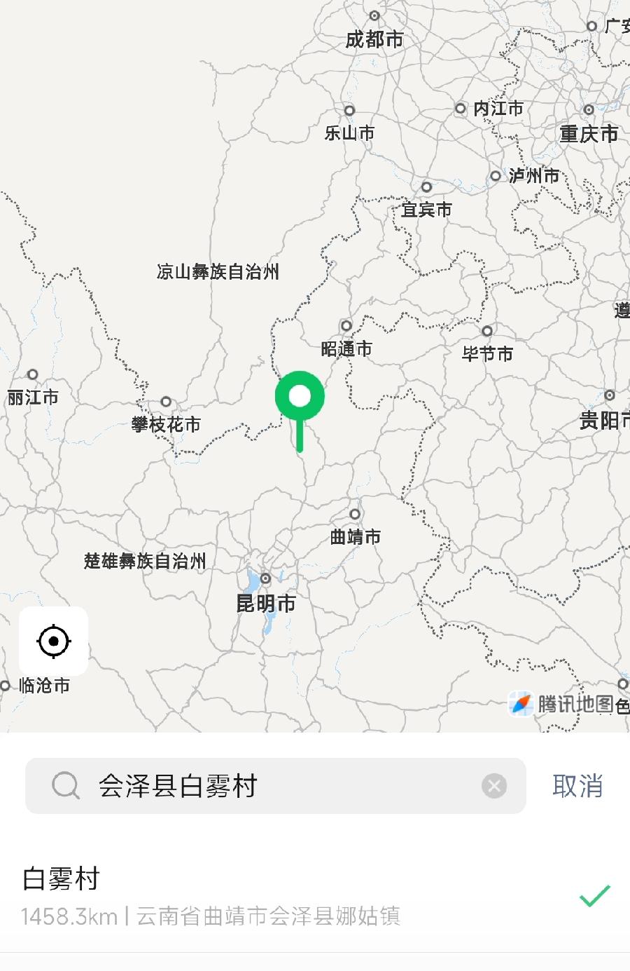 会泽县私挖盗采，娜姑镇白雾村，位于云南西北角，靠近四川攀枝花，有色金属矿产资源，