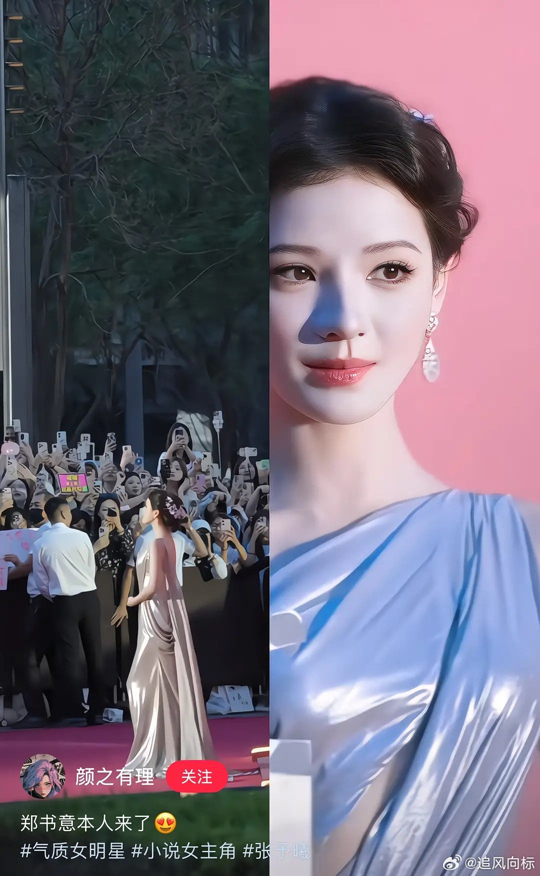 张予曦长的很漂亮但是演技和台词真不行