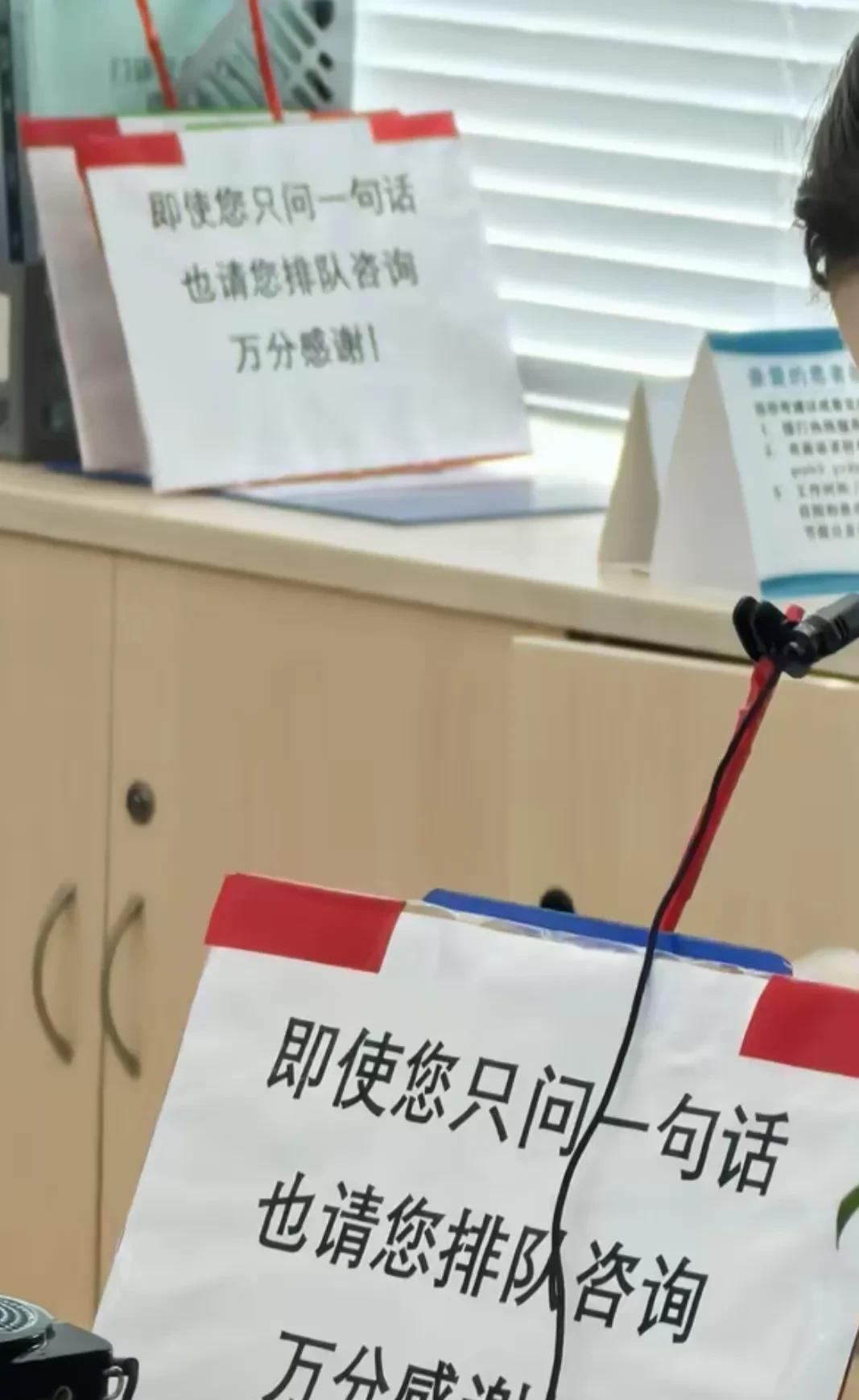 这样就对了防止有些不守规矩的人插队，这样不仅保护了别人的利益同时也是对工作人员的