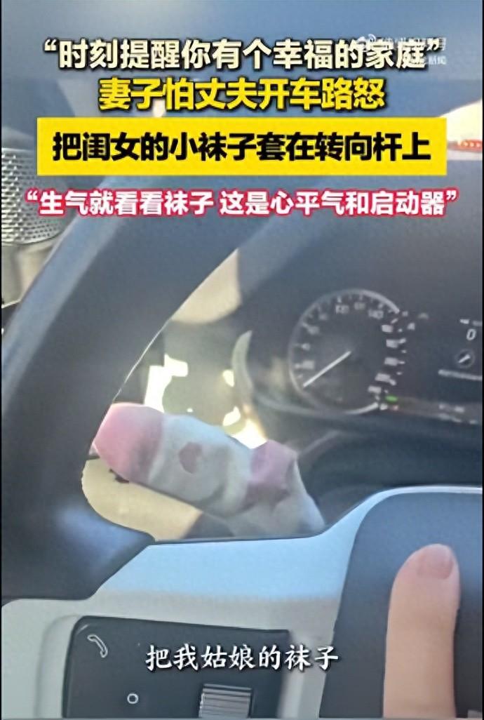 内蒙古这个女子的做法值得点赞，更值得大家学习！内蒙古一女子的丈夫脾气比较急躁