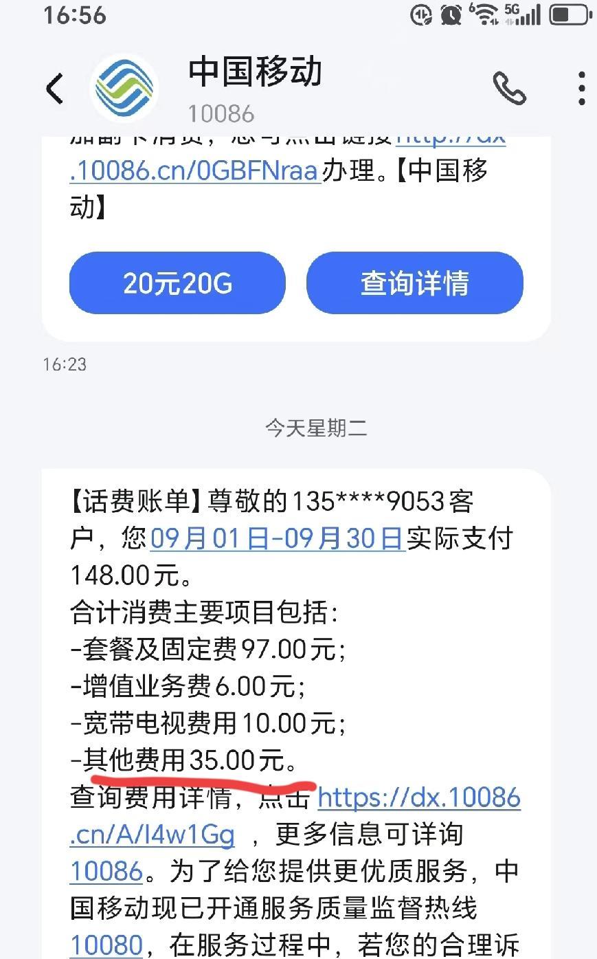 携号转网有好处么？用中国移动二十多年了，这些年来，中国移动的客服电话一接，有时候