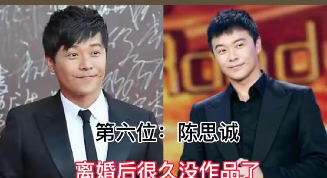 离婚对男明星来说，比兴奋剂更致命，一离一个崩！看看这几年塌房的，哪个不是从“好