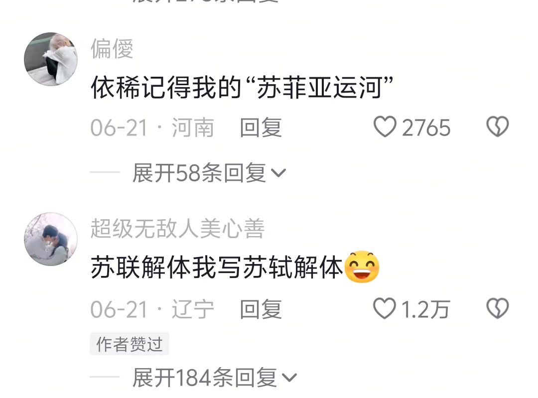 差点以为自己是读书的料