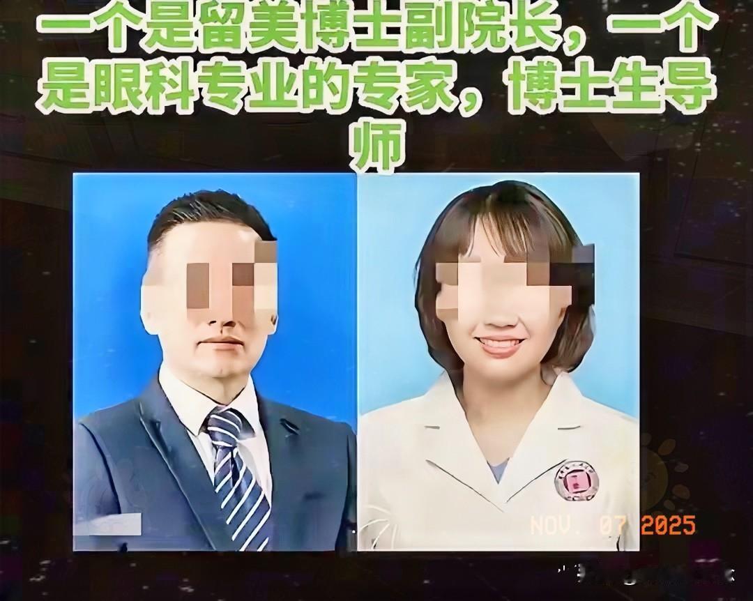 医院值班室事件的三大疑点！卫健委证实湖南省人民医院祖某某、曾某生活作风问