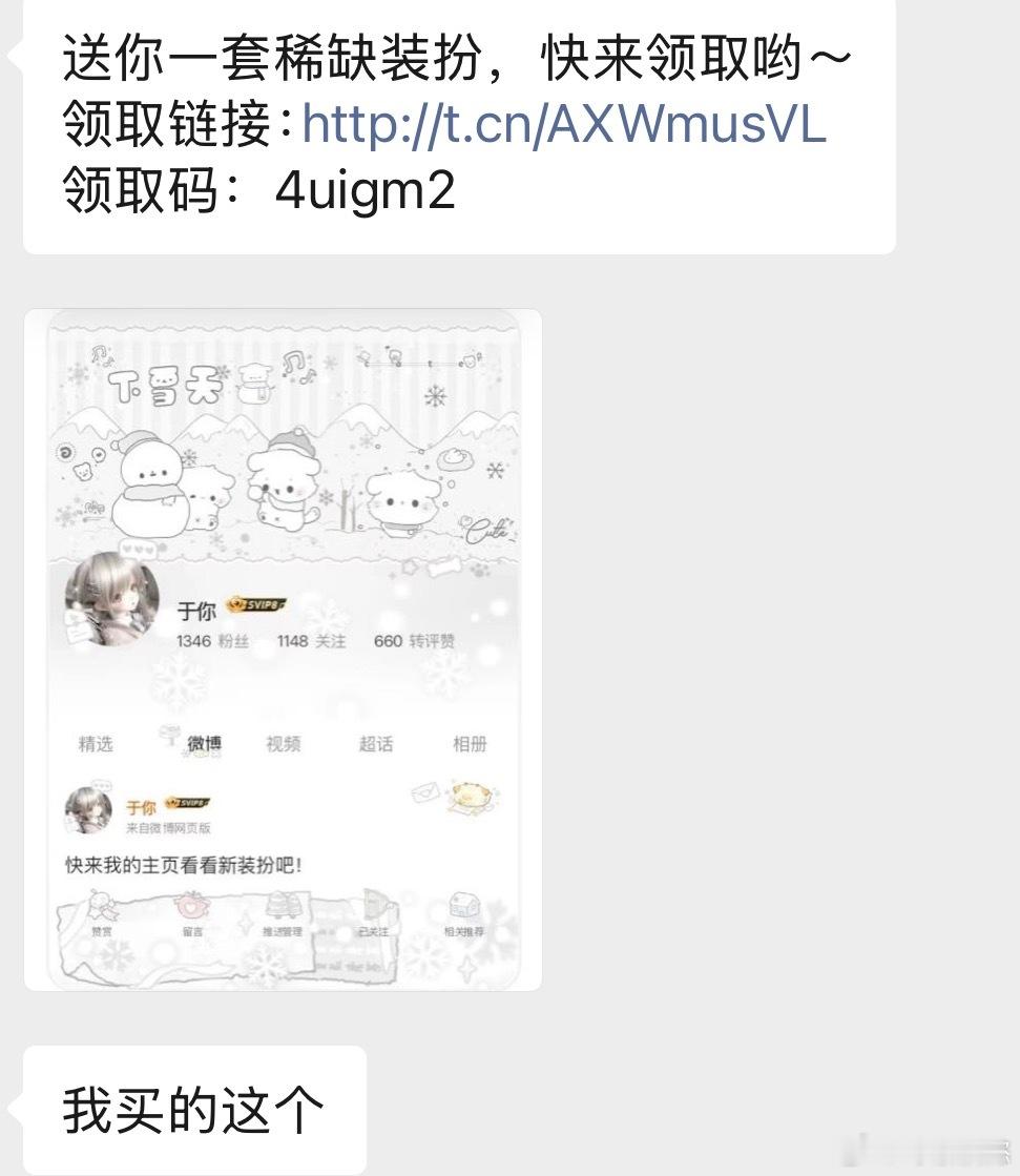 我喜欢我家悒儿​​​