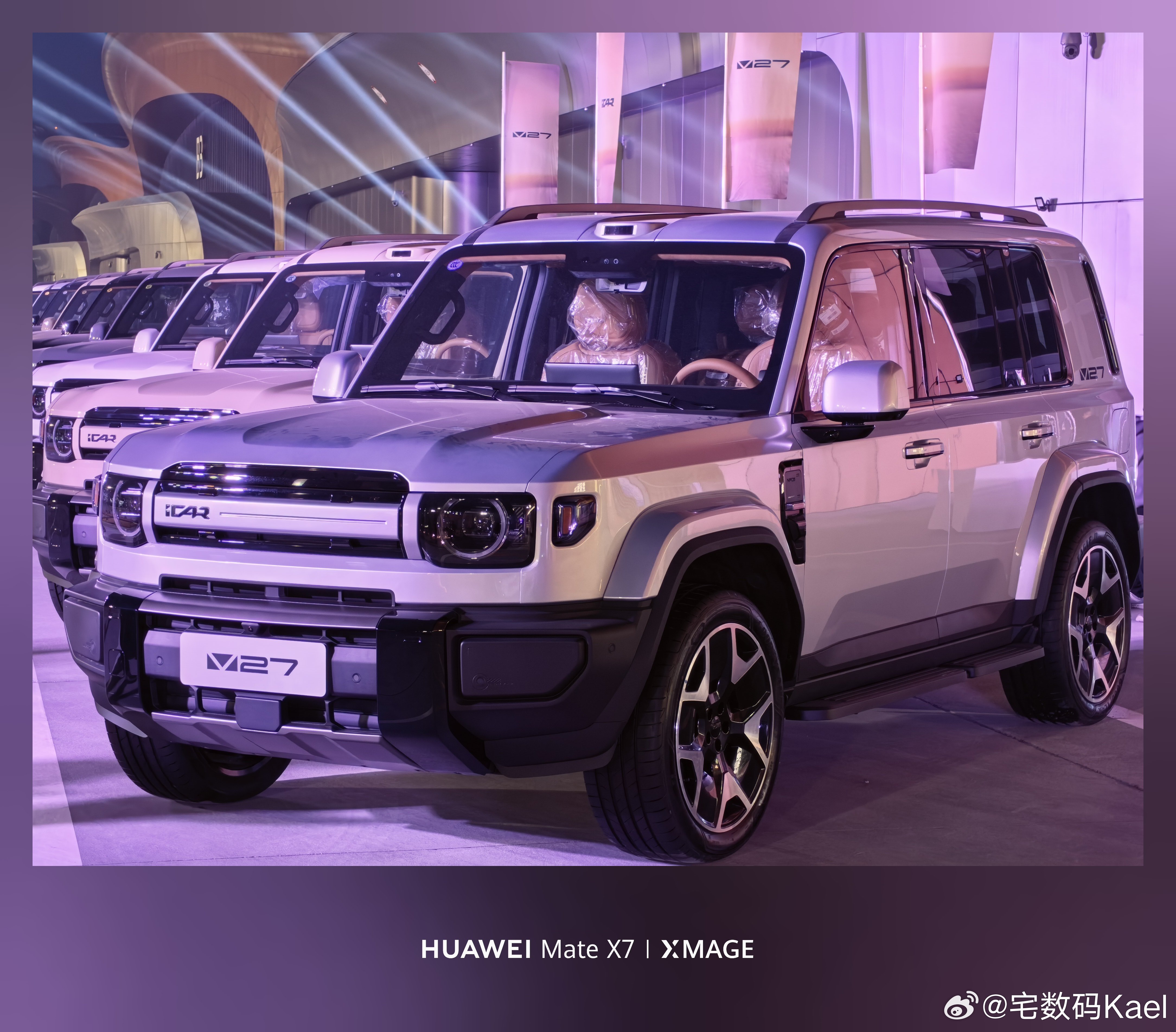 来到iCARV27发布会现场啦！看看奇瑞的新越野咋样，方盒子现在真是火啊，猜个