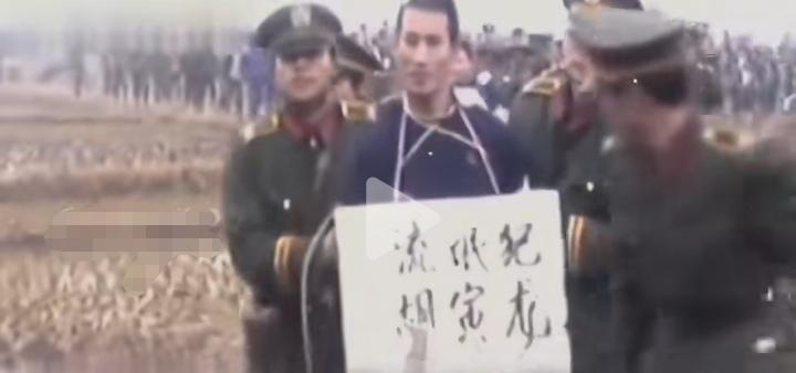 1983年严打期间，一个名叫胡寅龙的男子被判处死刑，罪名是流氓罪，而他临死前做出