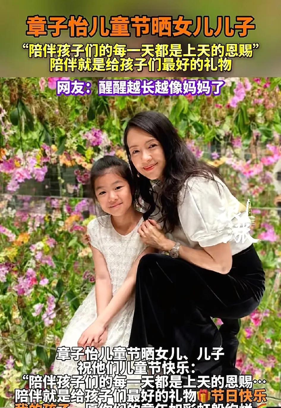 章子怡真的是可惜了，这么好的基因生了两个孩子，没有一个随她的。最近儿童节，章子