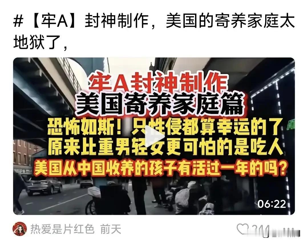 牢A揭露美国“斩杀线”，欢呼者雀跃！大V胡锡进“躺枪”，被问:你为何不批驳牢A，