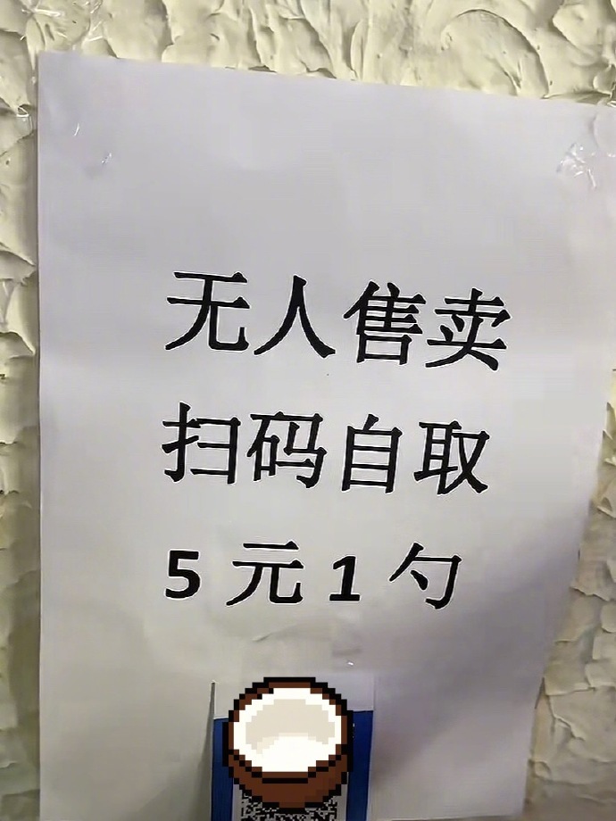 挖完后都力竭了就说是不是一勺吧希望老板看到后不要往里掺奶茶粉[doge]