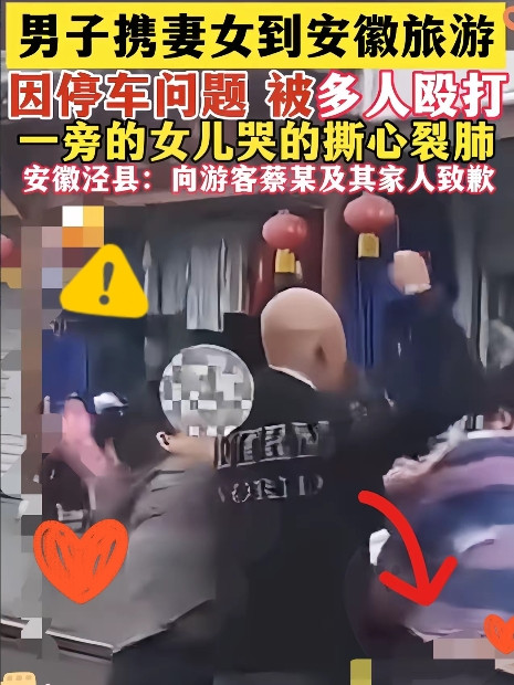 51岁的安徽泾县王某菊厉害了，一举之力把一家人送进了局子，开土菜馆，游客不在