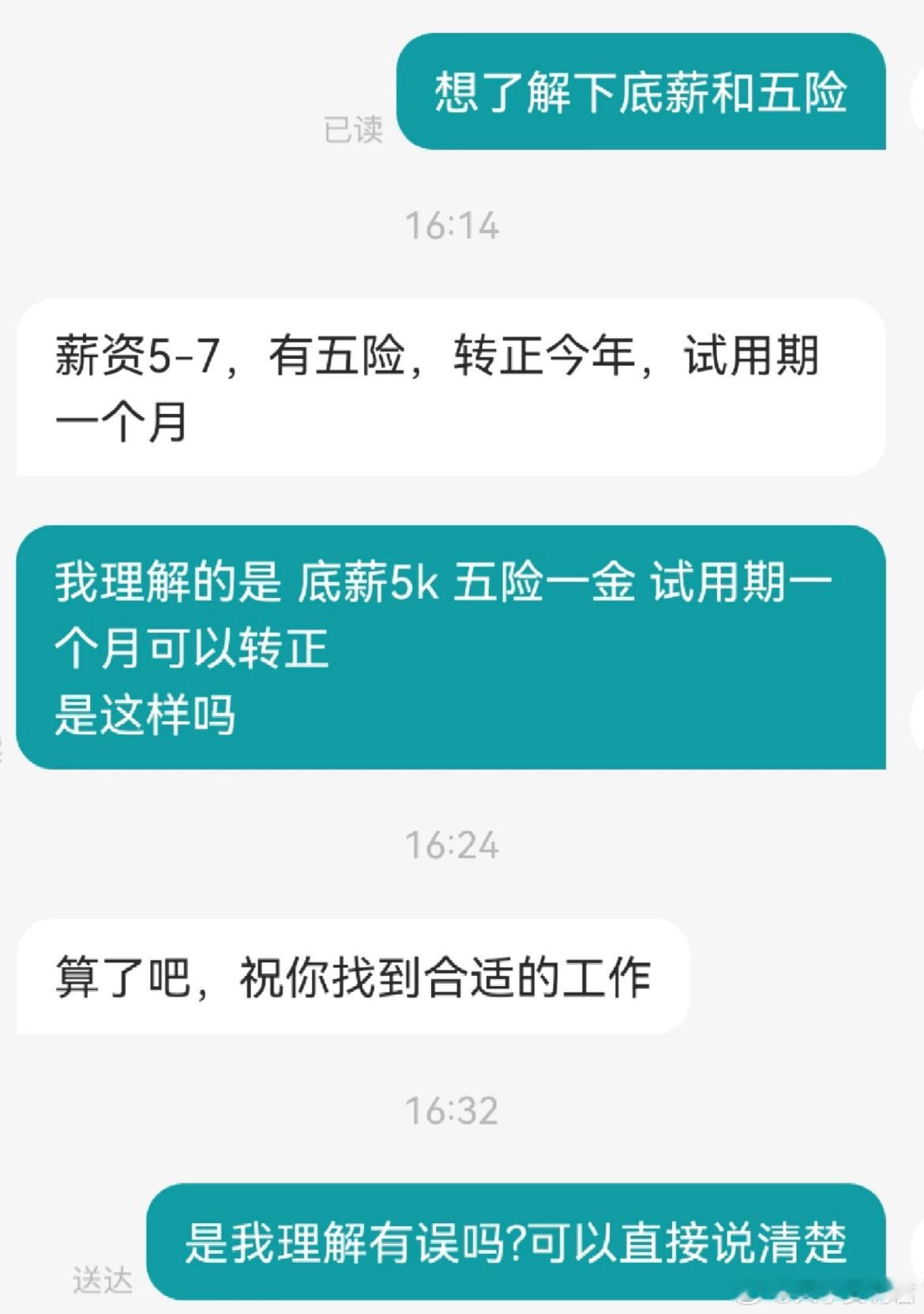 hr这是什么意思​​​