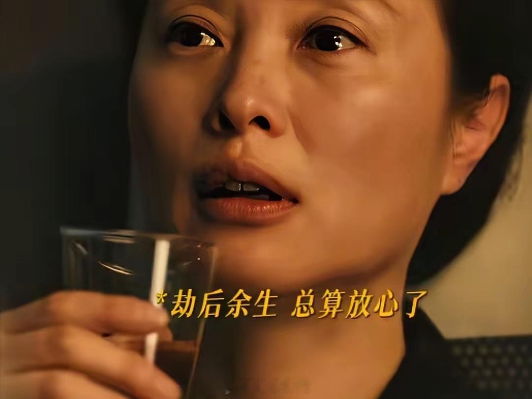 《交锋》吴越饰演的敌特间谍蒋自珍，实际上是我方的情报人员，她暴露后，我方的吴声来