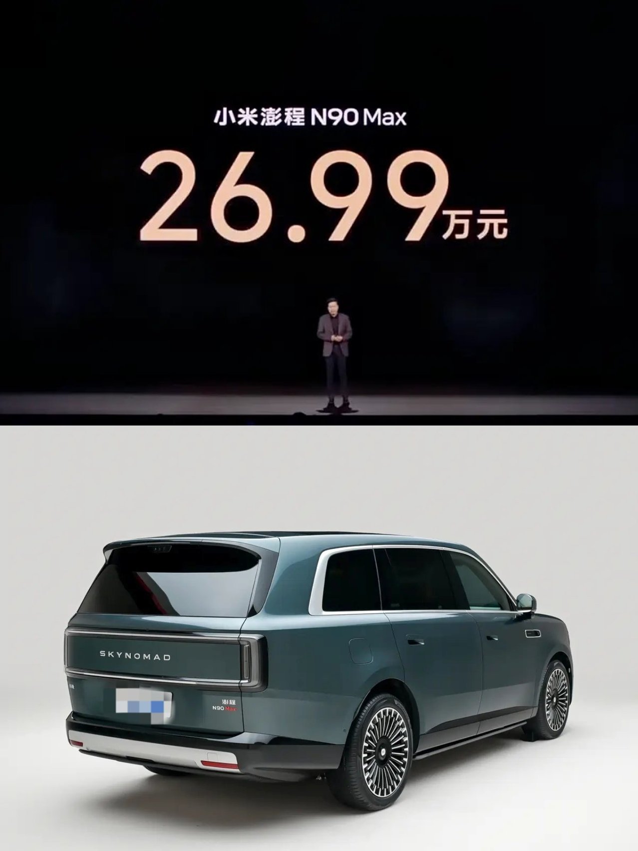 40万旗舰体验干到30万！小米澎程对标理想问界，到底卷在哪？