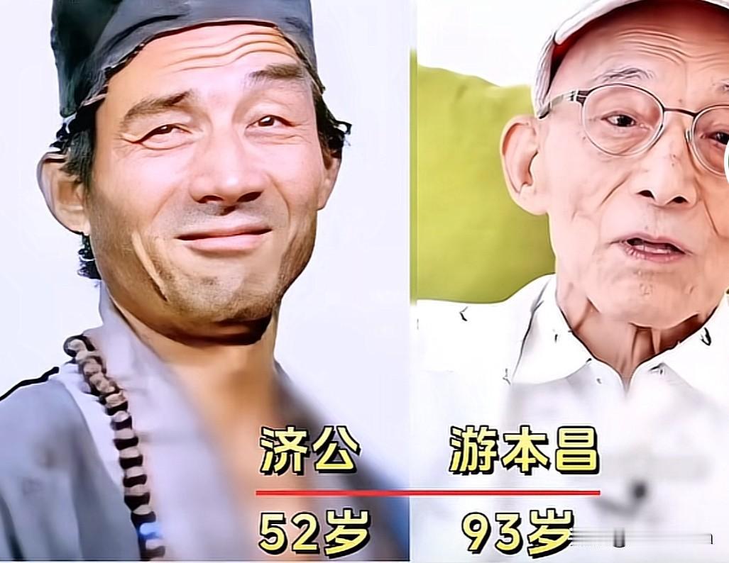85版《济公》演员今昔对比一晃四十一年过去，85版《济公》依旧是刻在几代人