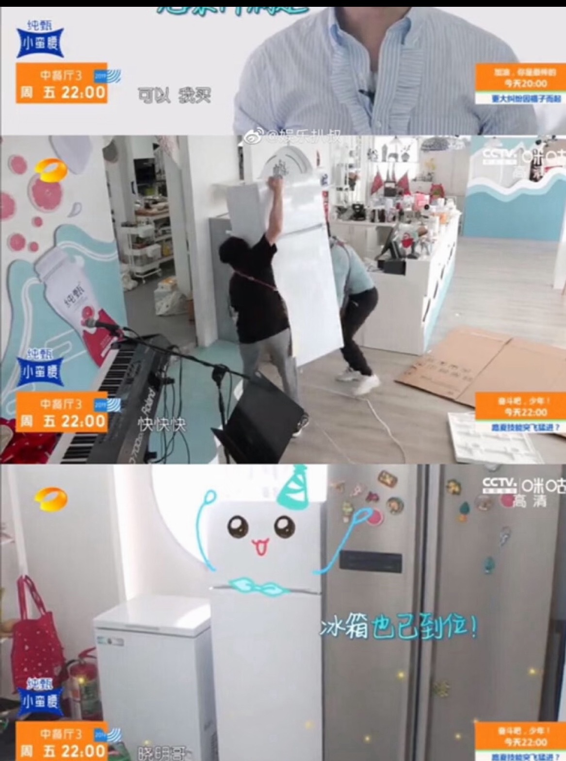 黄晓明人真的无法共情从前的自己中餐厅10中餐厅黄晓明今昔反差感拉满！之前买冰箱大
