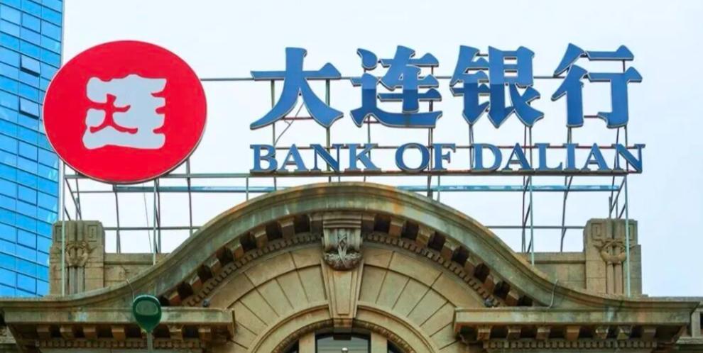 简直离谱到家！北京一家公证处存在银行的1.8亿元，等到理财产品到期准备兑付时，猛