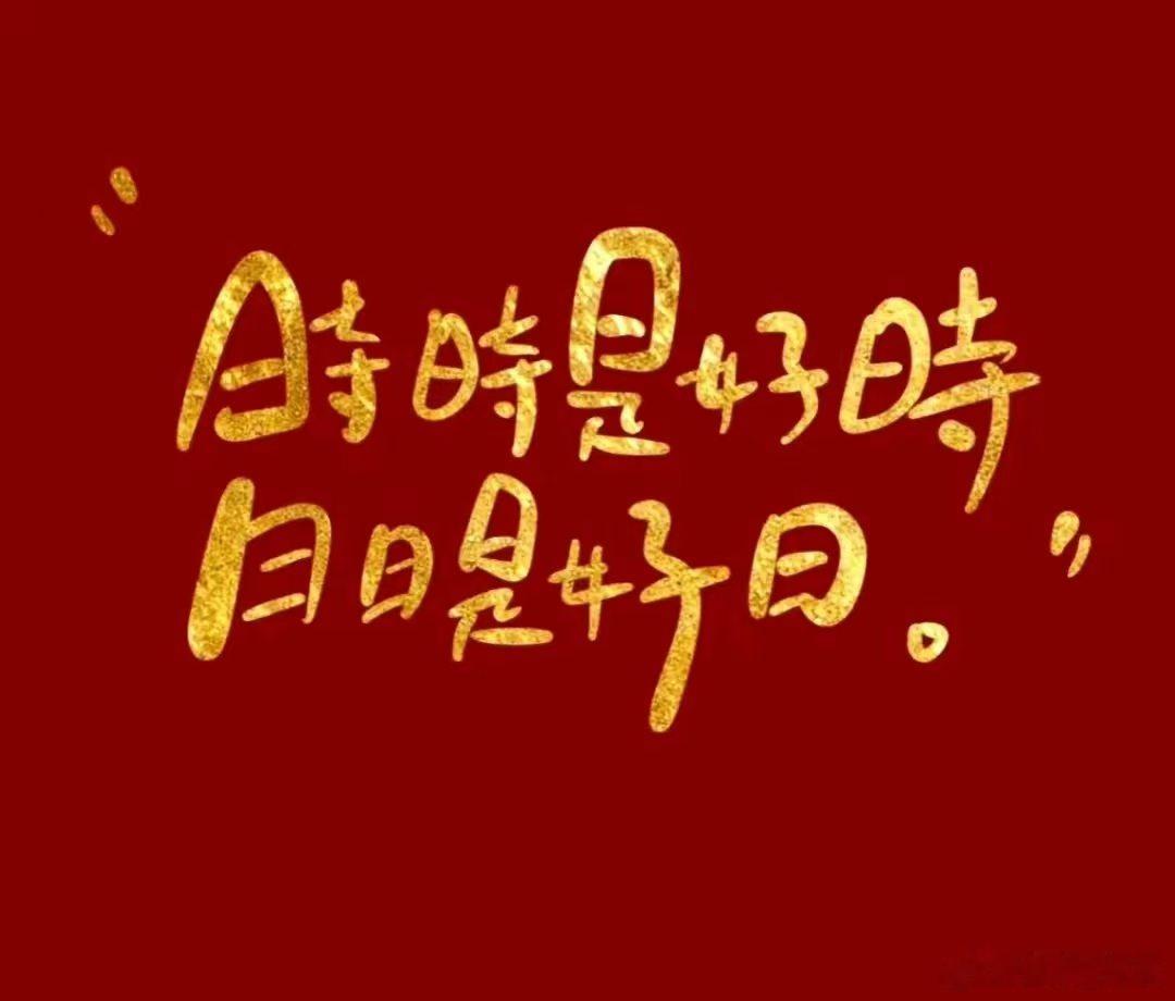 桑白皮引水下行，泽泻引湿下行，车前子引湿外出，木通引热下行很多人一发现自己水肿、