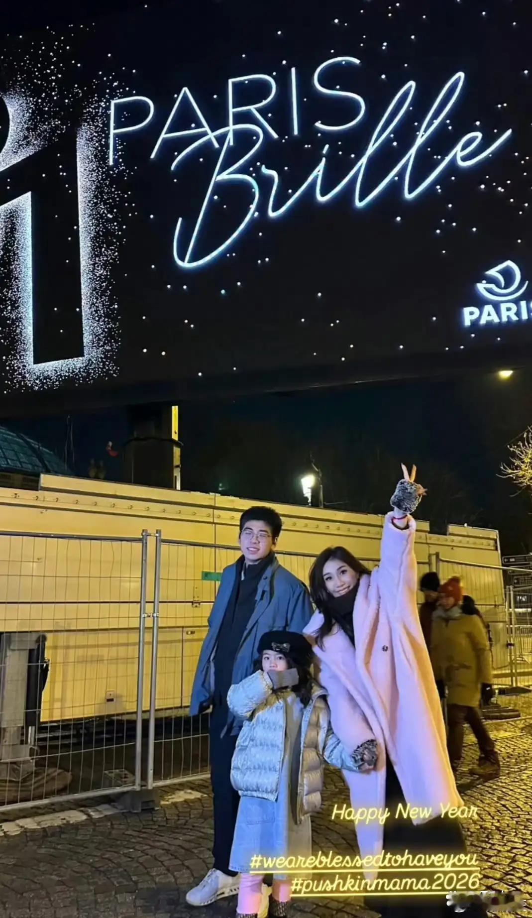 何超盈一家法国旅行，小8岁老公看起来很年轻，女儿长相随爸