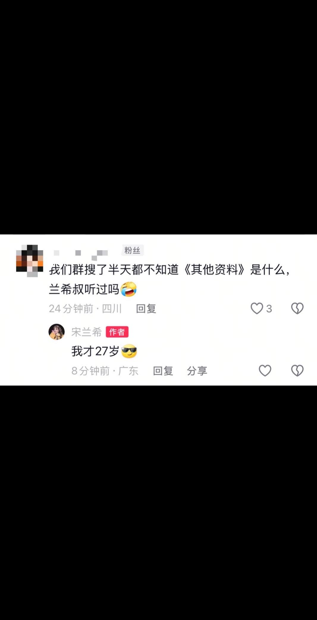 但我感觉…好像…emmm…