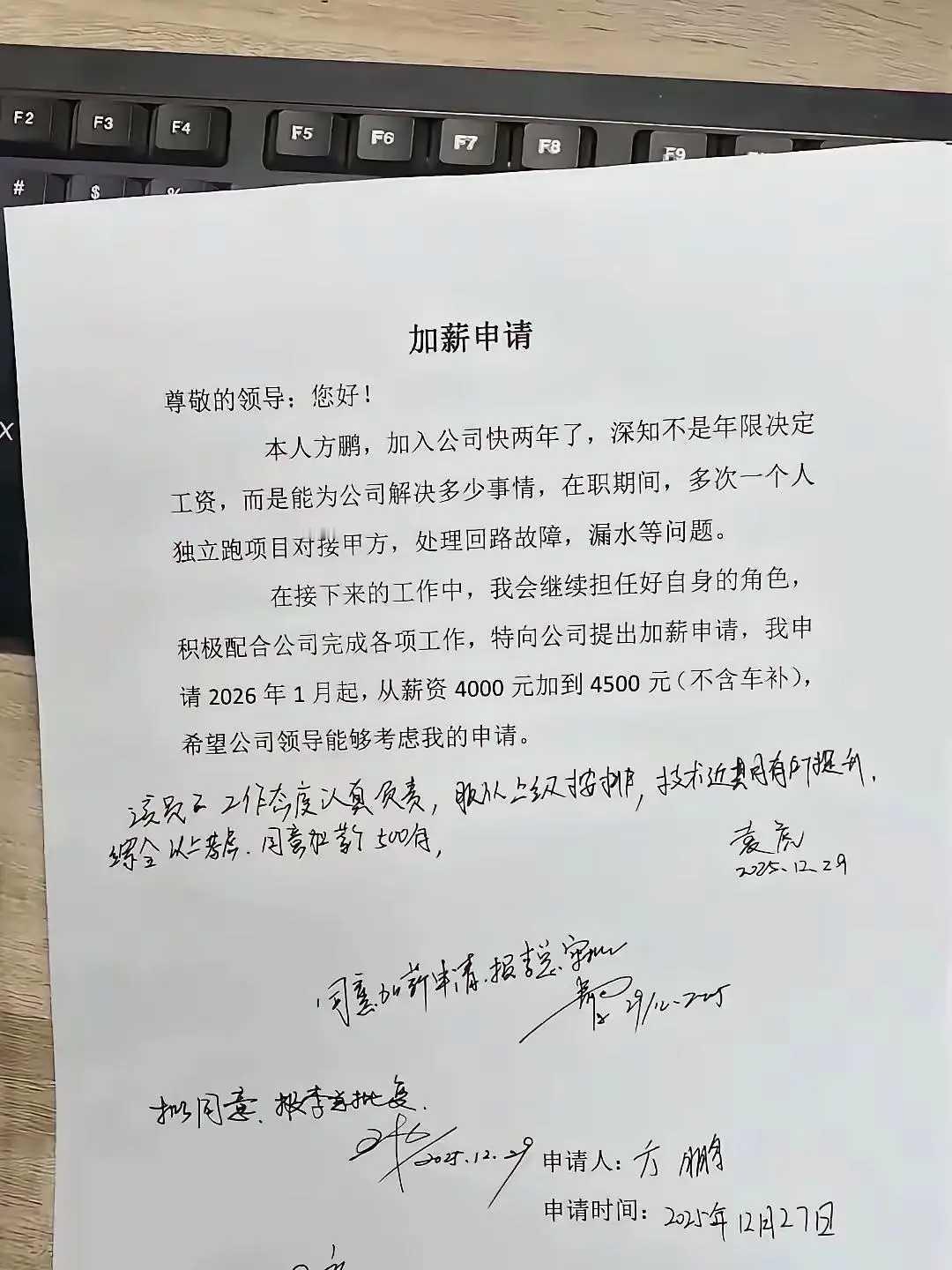 效率可以啊，这公司应该不错