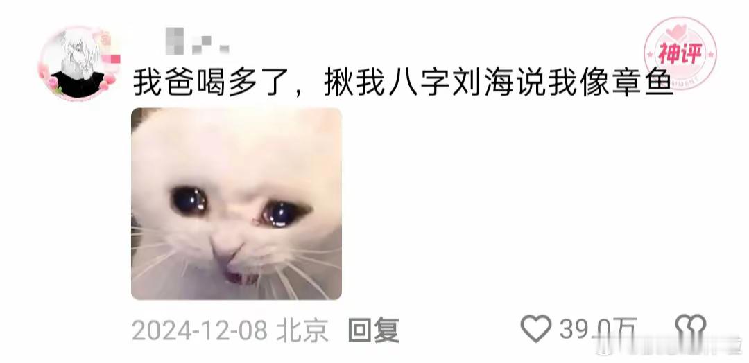 当你的家人喝醉酒后有多好笑😂😂😂