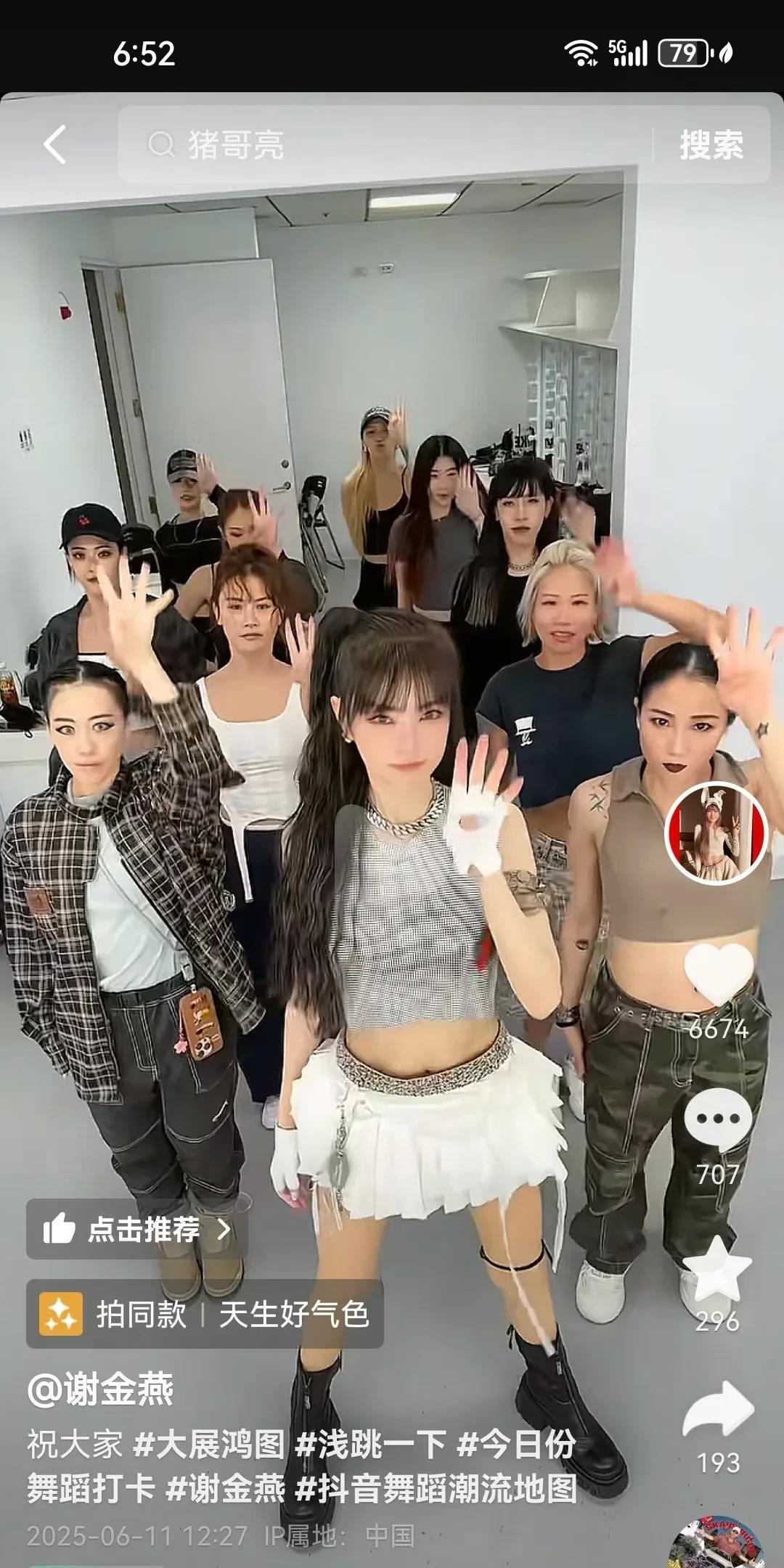 不认识谢金燕！只是被她这燃烧的状态感染了。51岁，我身边的朋友都开始规划退休后
