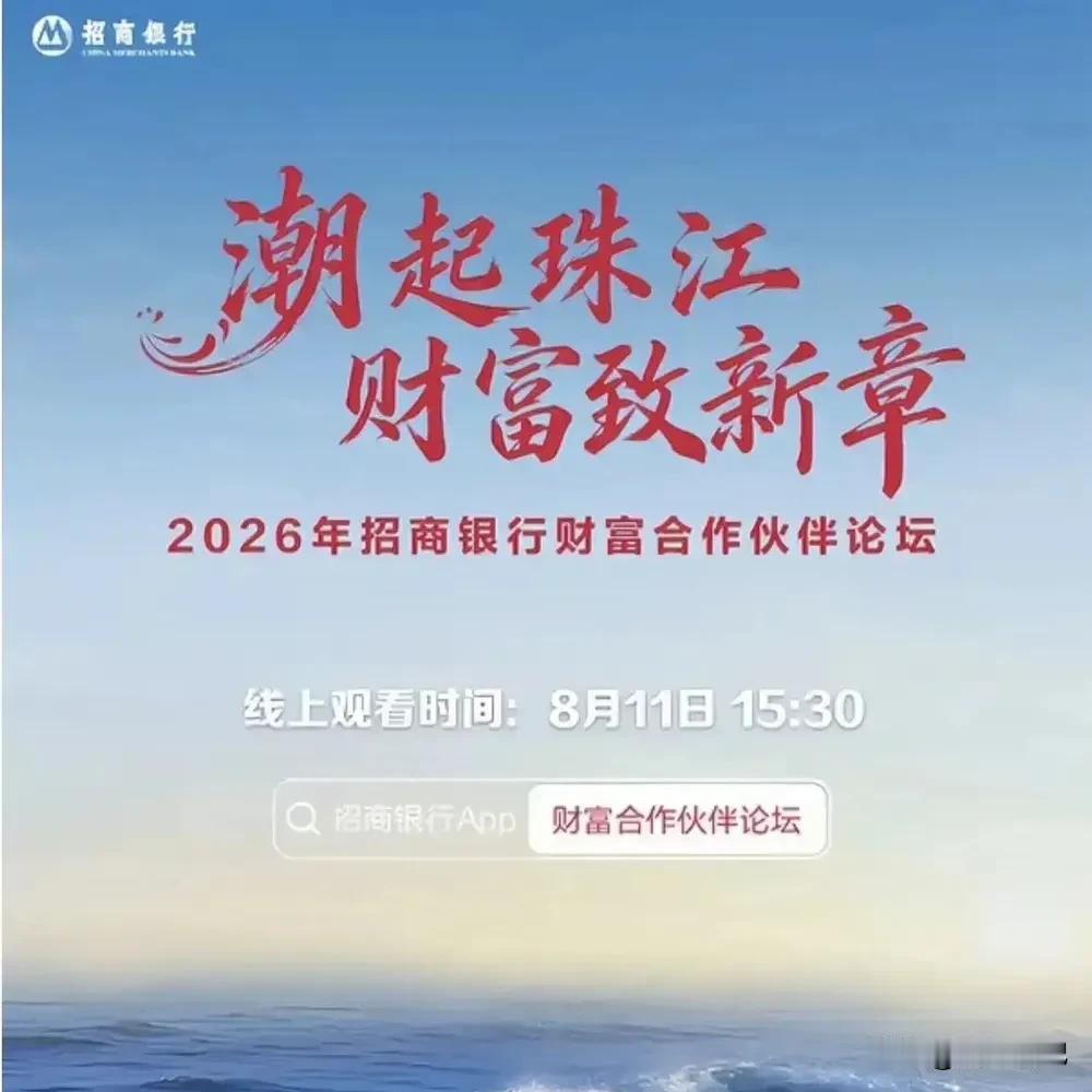 钱放对了地方，睡觉都香！跟你们唠唠我家在招商银行那点“钱生钱”的破事儿！[呲牙