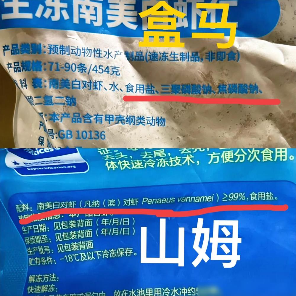 看完今年的315晚会，我的购物车瞬间变成“排雷现场”——谁能想到超市里白嫩饱满的