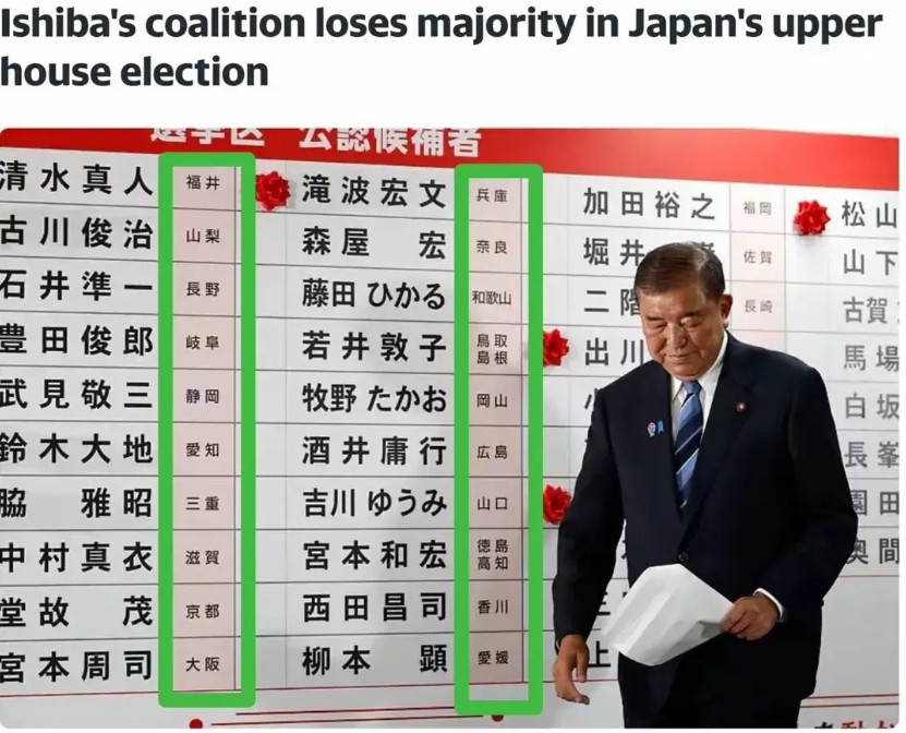 日本地名，没有歪歪扭扭的符号。比如，福井、长野、京都、大阪、爱知、三重、长崎