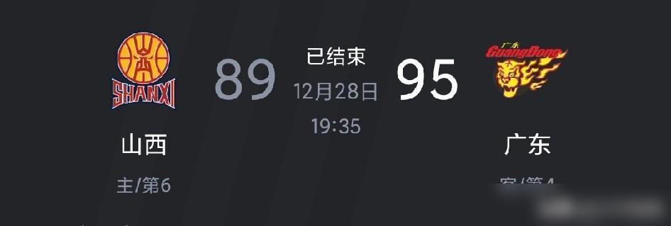 不把局面搞得紧张，就不会赢球，我严重怀疑广东队每场都控分，我有证据……说真的