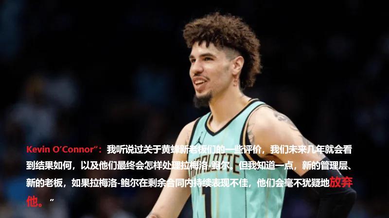 烂是有原因的——黄蜂竟要放弃三球？24岁场均25.2+4.9+7.4+1.1这