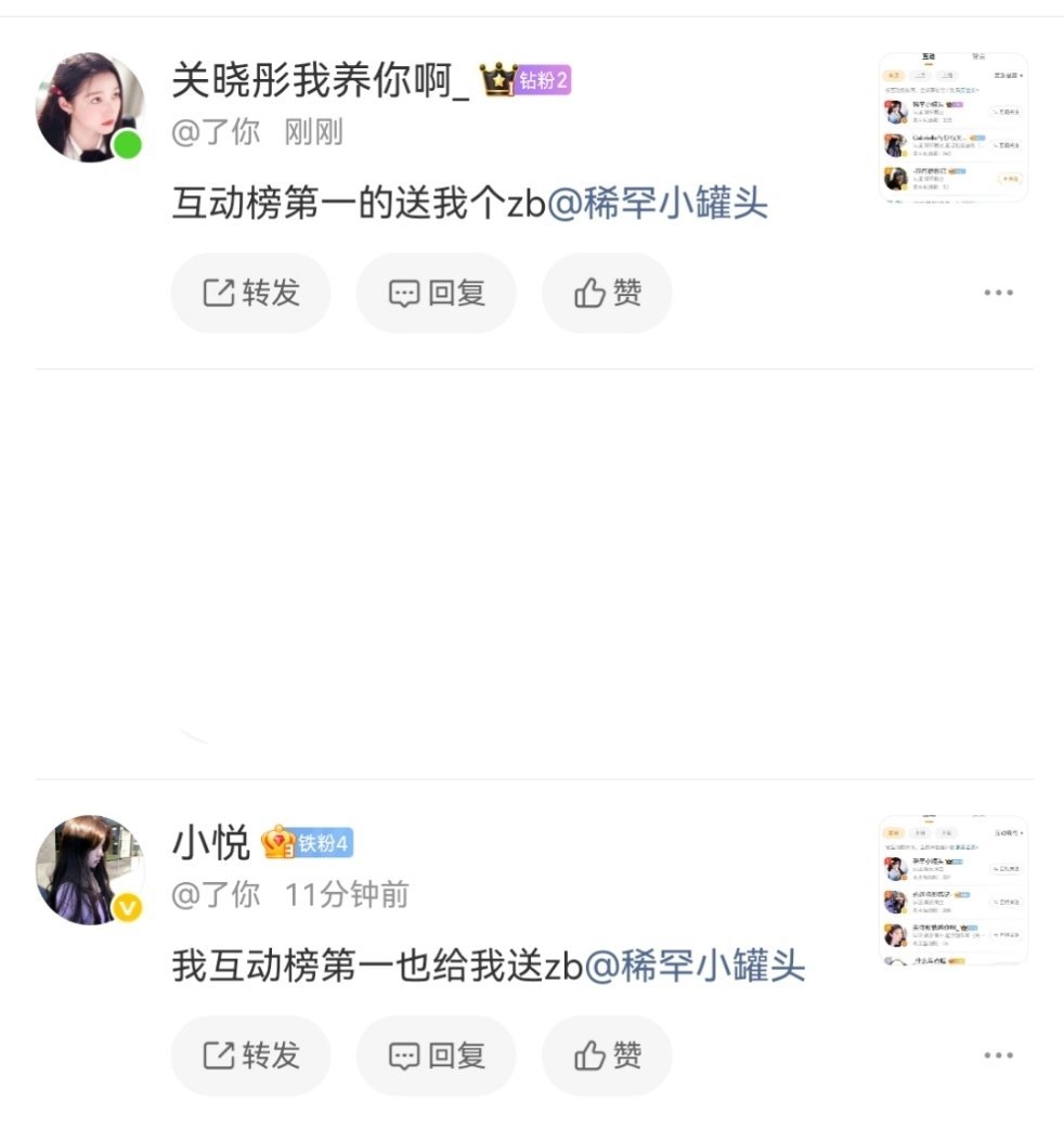 你看你俩这不闹吗