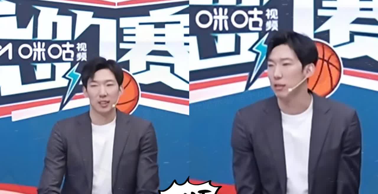 周琦这是怎么回事？真让人看不懂！从美国疗伤回来，在咪咕当解说，一句“为郭导卖