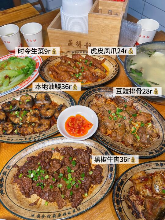 全网吹爆的干蒸菜？我来说大实话…