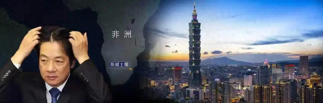 媒体：赖清德的“追杀名单”，郑丽文排第一