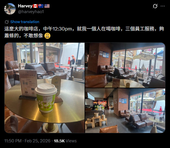 谁特么大中午的去喝咖啡啊，又不是棒子