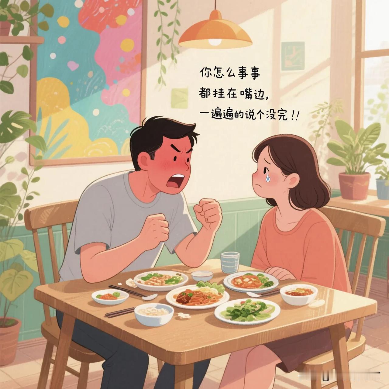 今天吃饭的时候，遇到了一对夫妻在吵架。女子说我当初不顾家人的反对和你结婚，
