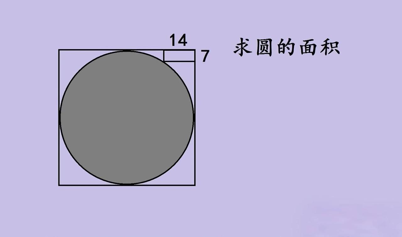“真是丢人丢大了！”堂堂名校大学生宝妈，竟然不会女儿的初中几何题。图里正方形内切