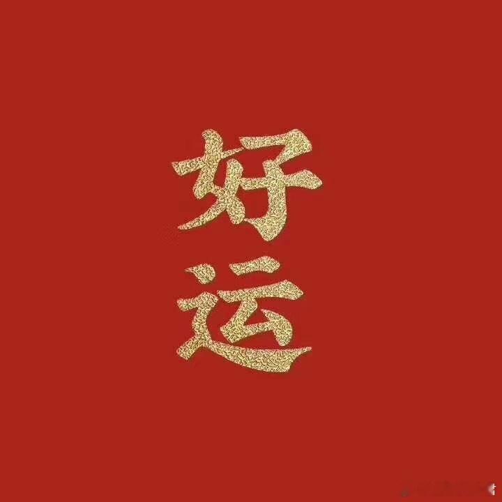 2025上半年四六级考试四六级考试就像拆盲盒，考前背的单词一个没见着，考卷上的单
