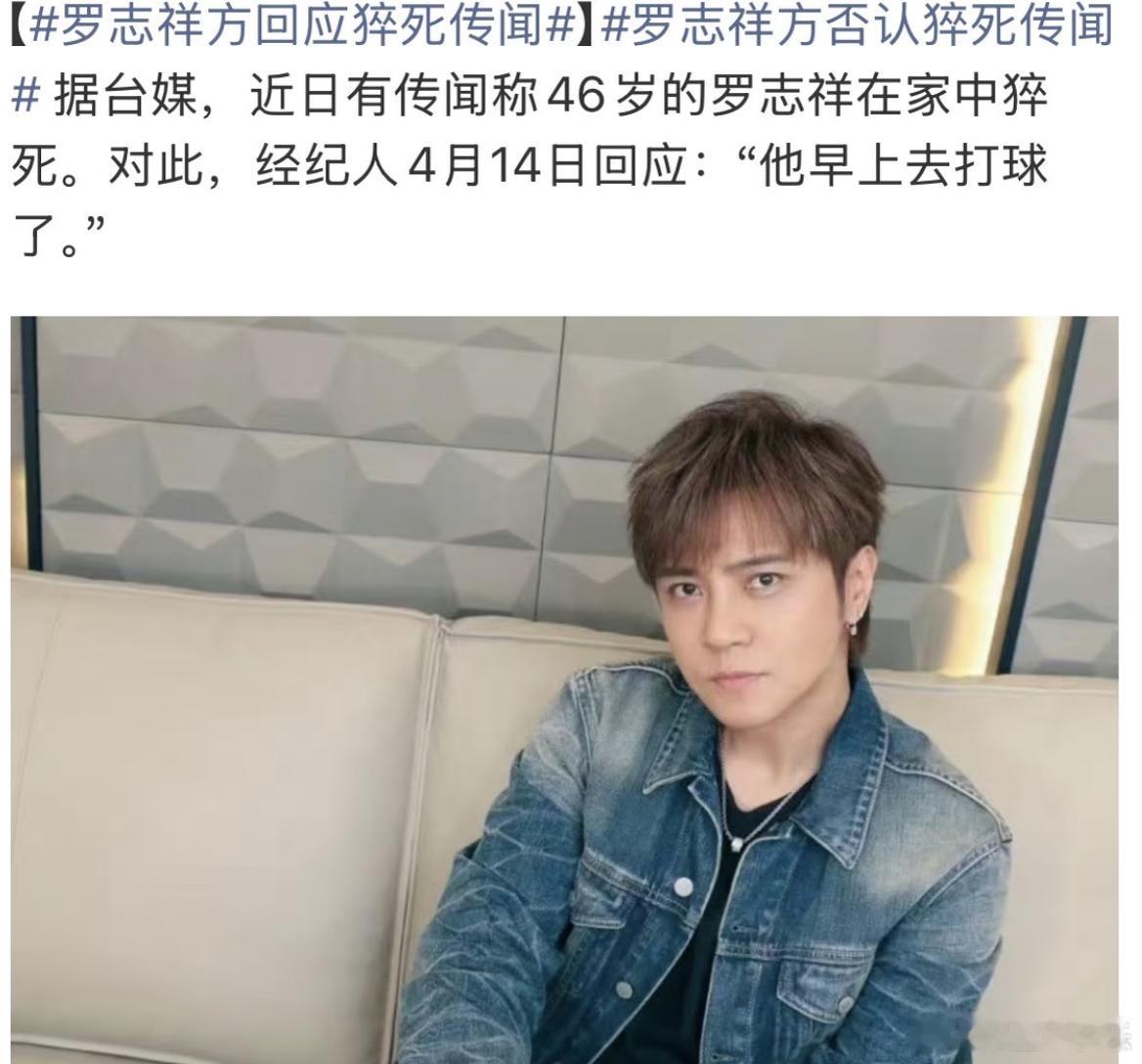 我宣布，今天娱乐圈最大笑话，不是那句“他早上去打球了”，而是网友说的“下次等他出