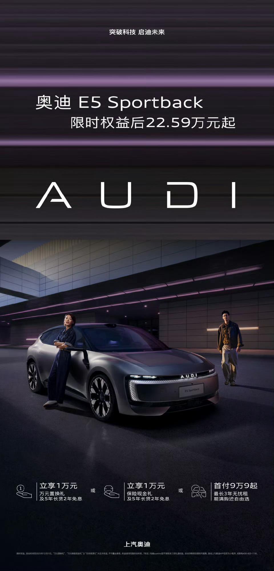 高情商:智己赋能专为中国人打造的AUDI低情商:此AUDI非彼奥迪，假的PS: