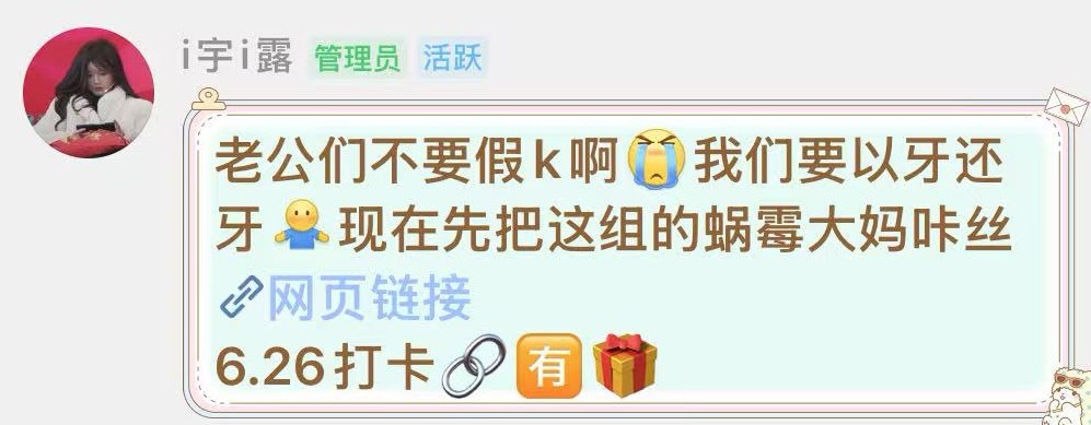 原来卡我还有礼物嘿嘿嘿嘿嘿​​​