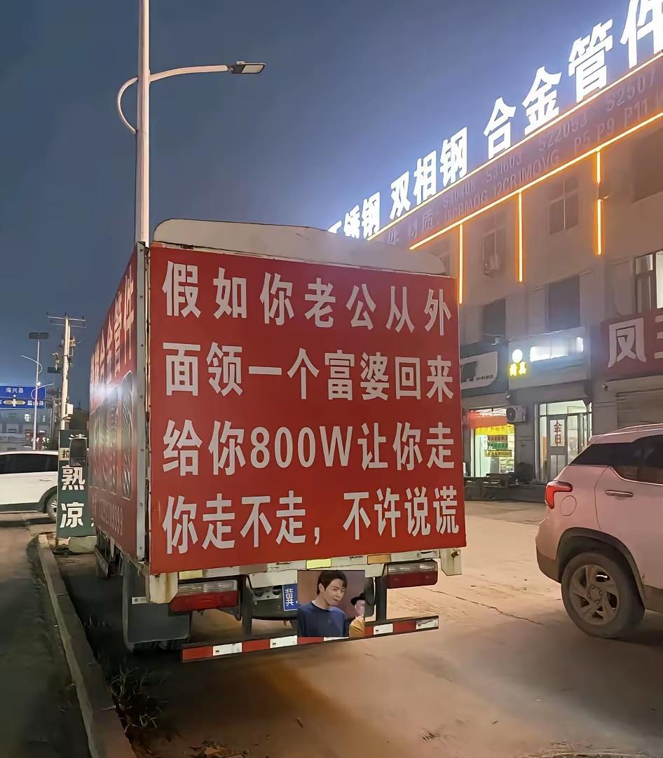 我去我肯定走啊